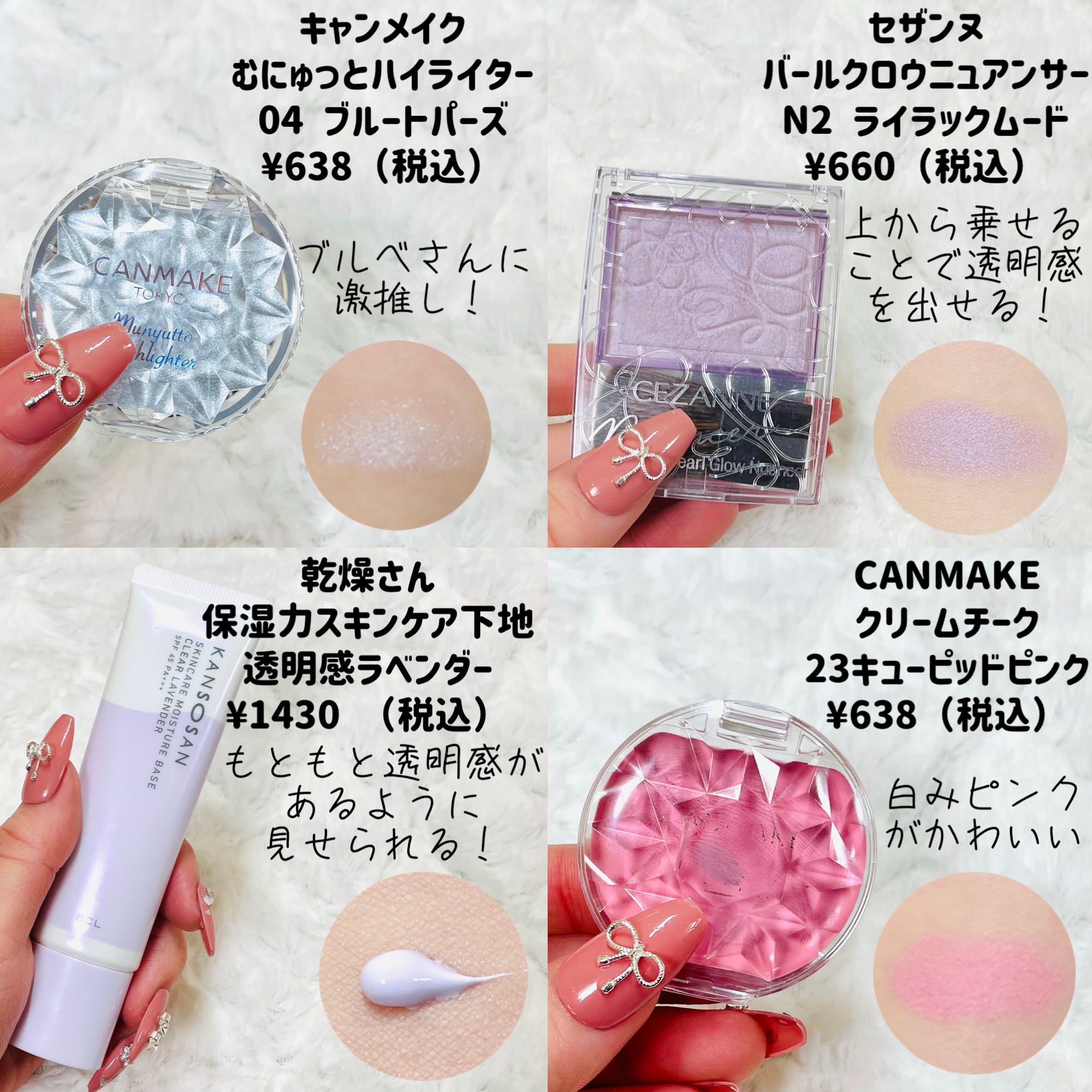 グロウフルールチークス（ブレンドタイプ）/キャンメイク/パウダーチークを使ったクチコミ（2枚目）