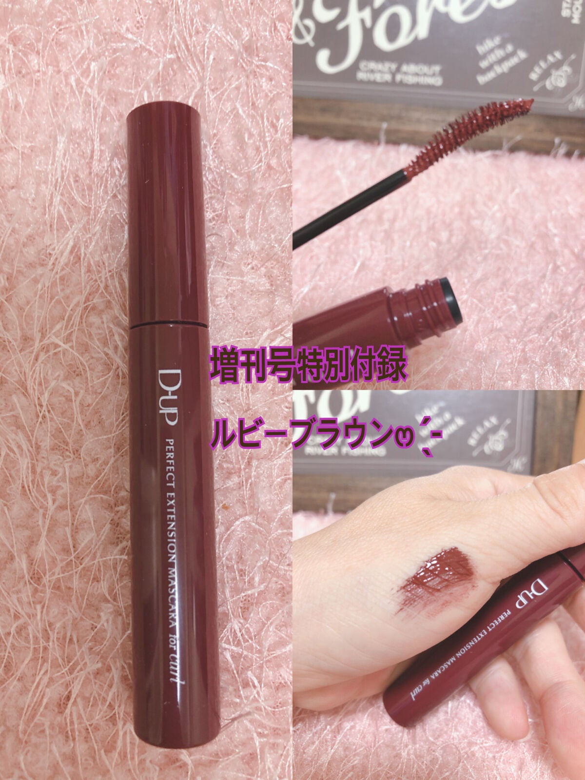 パーフェクトエクステンション マスカラ for カール/D-UP/マスカラを使ったクチコミ(3枚目)