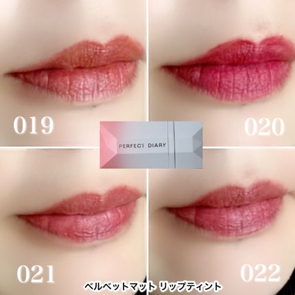 READ ME ウェイトレス ベルベット リップ ステイン「IN LOVE」シリーズ/PERFECT DIARY/口紅を使ったクチコミ(2枚目)