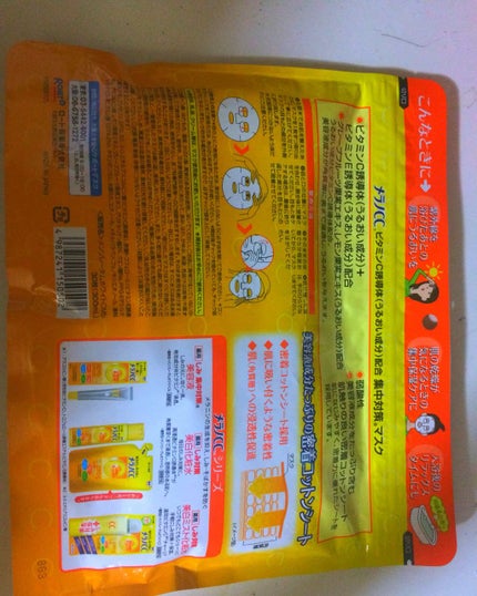 薬用しみ対策 美白化粧水/メラノCC/化粧水を使ったクチコミ(3枚目)