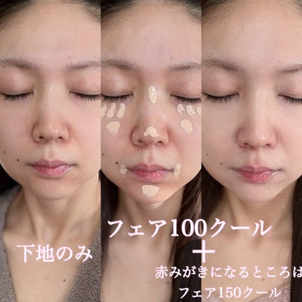 ベアプロ 16HR オールオーバー コンシーラー SPF25(PA+++)/bareMinerals/リキッドコンシーラーを使ったクチコミ(3枚目)