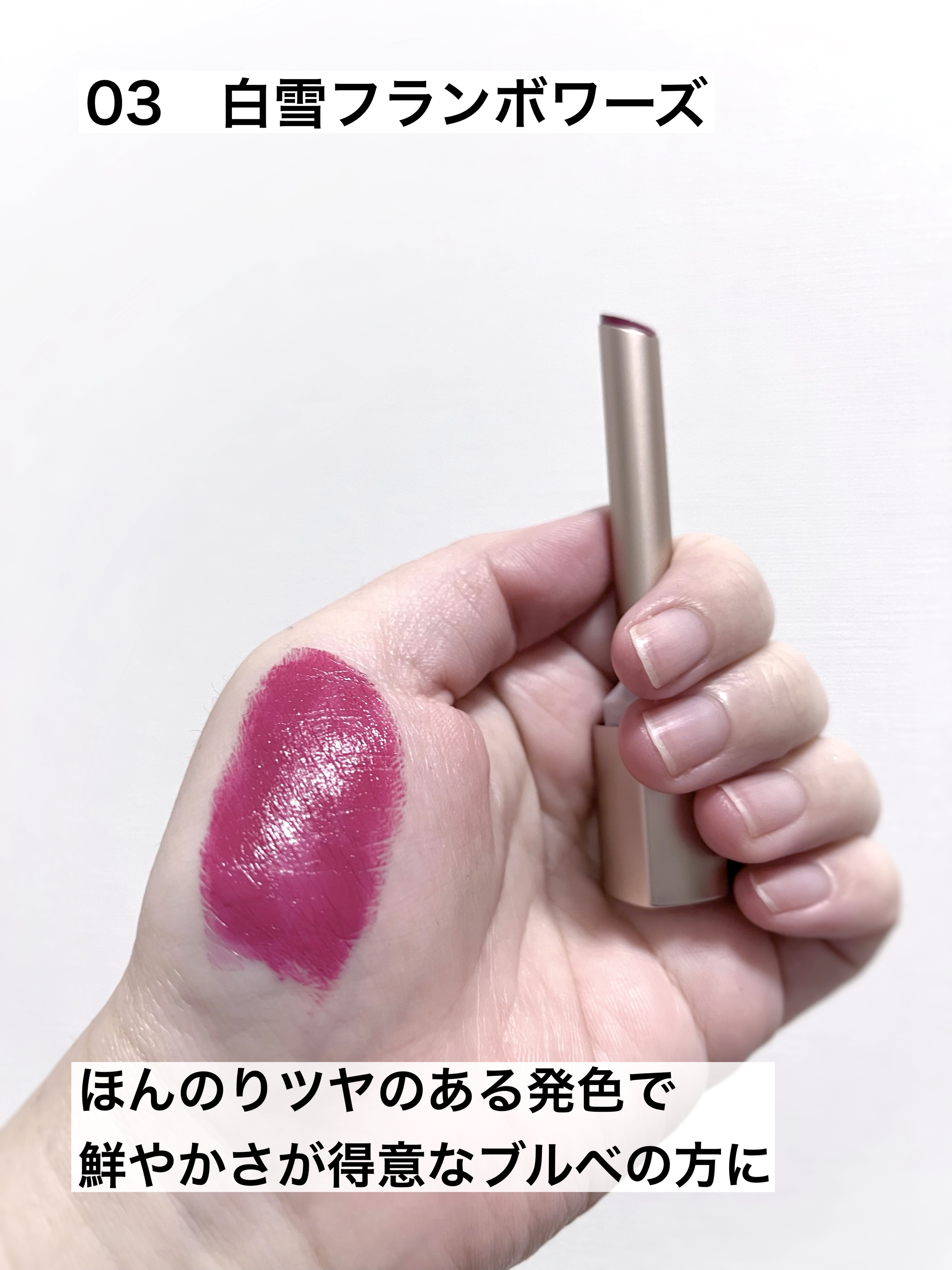 リップアローＸ/KiSS/口紅を使ったクチコミ（3枚目）