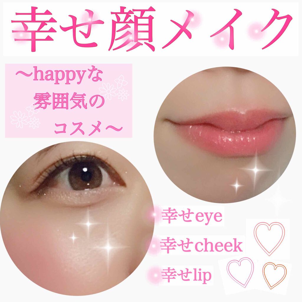 チークスティック/CEZANNE/ジェル・クリームチークを使ったクチコミ（1枚目）