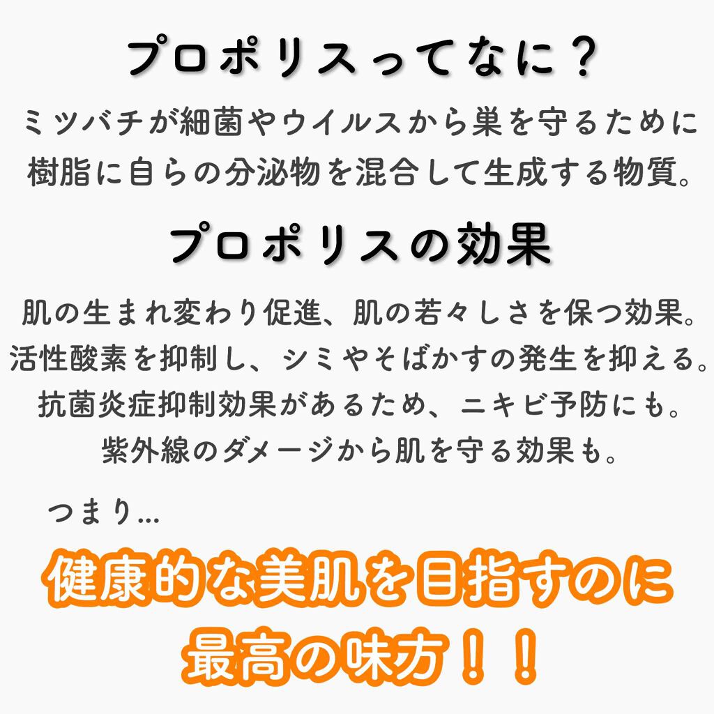 フルフィットプロポリスシナジートナー/COSRX/化粧水を使ったクチコミ（2枚目）
