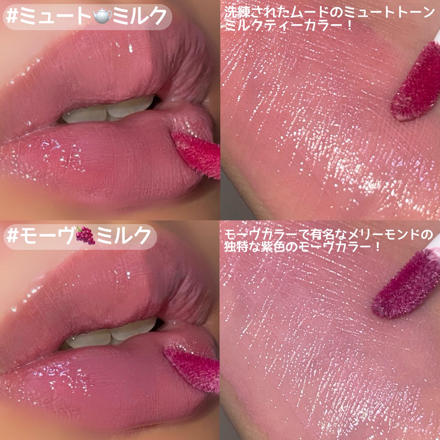 ミルクハートティントリップアンドチーク/Merrymonde/リップティントを使ったクチコミ(4枚目)