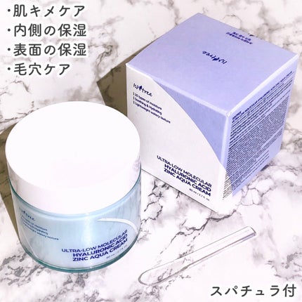 超低分子ヒアルロン酸ジンク水分クリーム/Isntree/フェイスクリームを使ったクチコミ(3枚目)