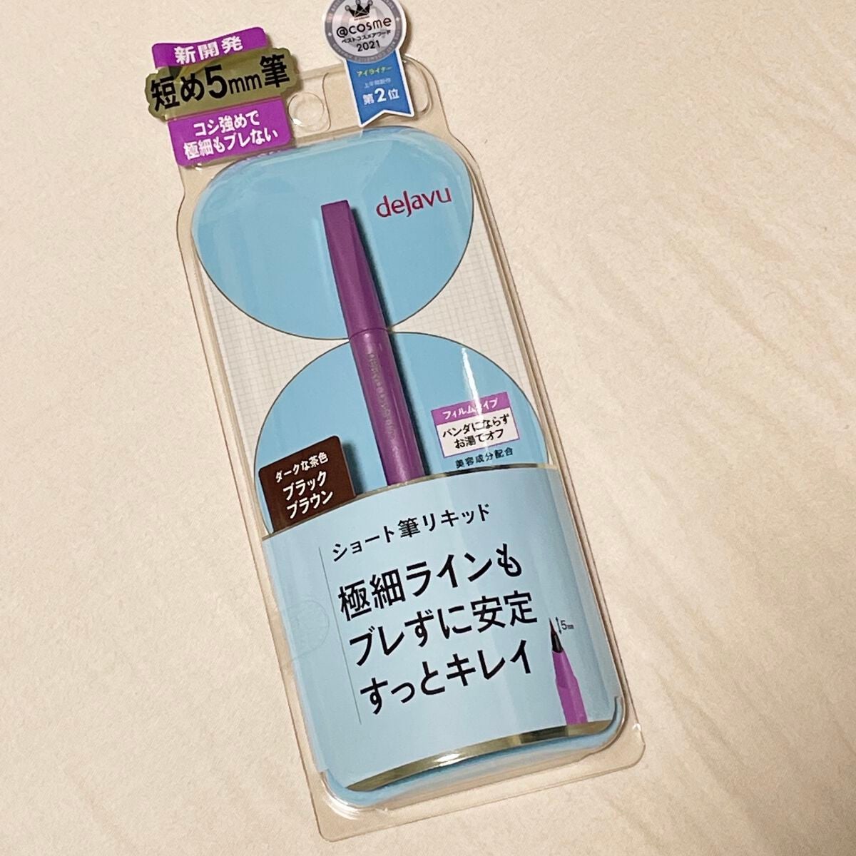 「密着アイライナー」ショート筆リキッド/デジャヴュ/リキッドアイライナーを使ったクチコミ(2枚目)