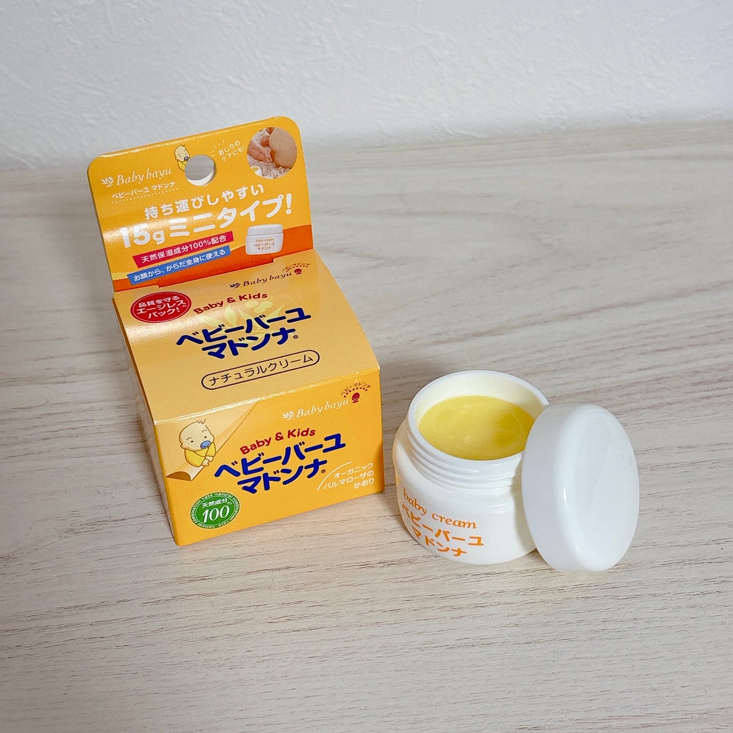 ベビーバーユマドンナクリーム/ベビーマドンナ/ボディクリームを使ったクチコミ(1枚目)