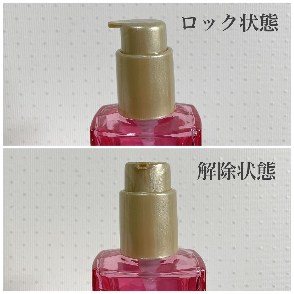 エクストラオーディナリー オイル エクラアンペリアル 艶髪オイル/ロレアル パリ/ヘアオイルを使ったクチコミ（2枚目）