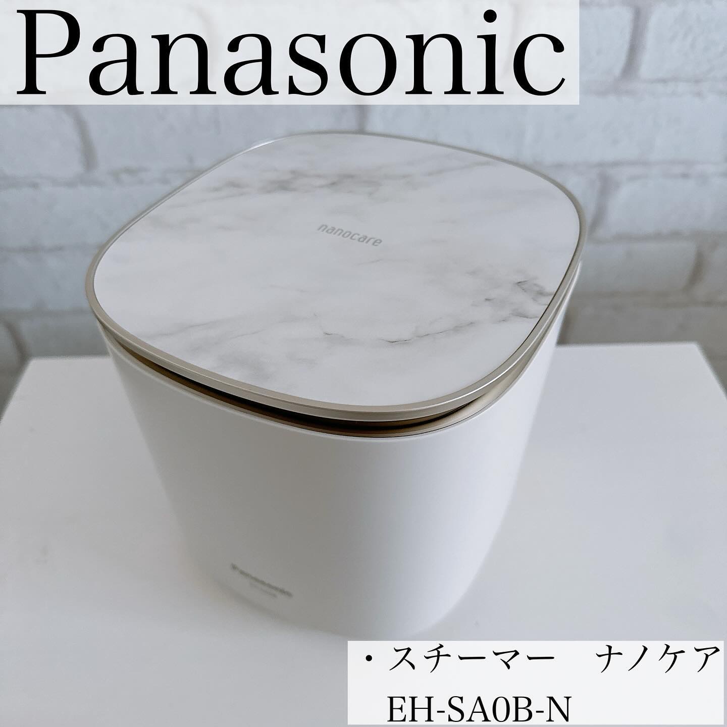 スチーマー ナノケア EH-SA0B/Panasonic/美顔器・マッサージを使ったクチコミ（1枚目）