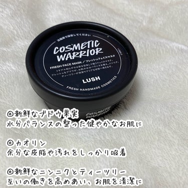 ラッシュ コスメの戦士（乙女の戦士）のクチコミ「⭐️ニンニク✖️ティーツリーで
ニキビ撲滅

LUSH
コスメの戦士
75g ¥1530

✳.....」（3枚目）