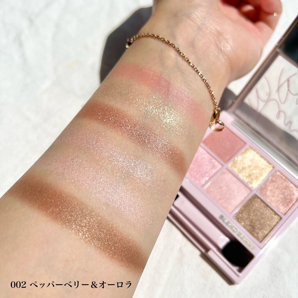 オーラクリエイション/BLEND BERRY/アイシャドウパレットを使ったクチコミ(4枚目)