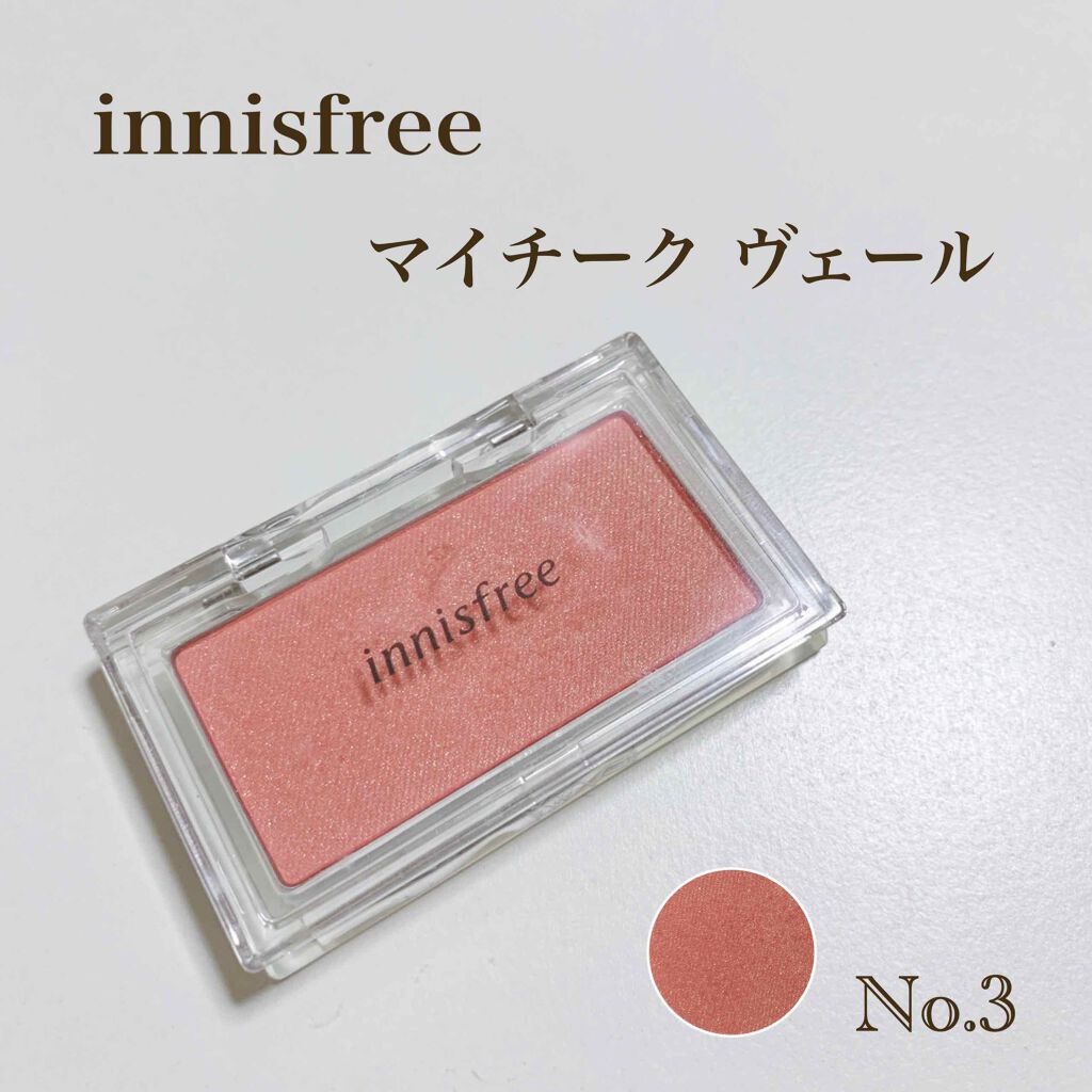 マイチーク ヴェール/innisfree/パウダーチークを使ったクチコミ(1枚目)