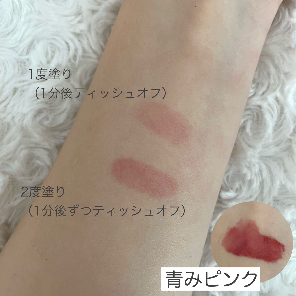 ジューシーラスティングティント/rom&nd/リップティントを使ったクチコミ（2枚目）