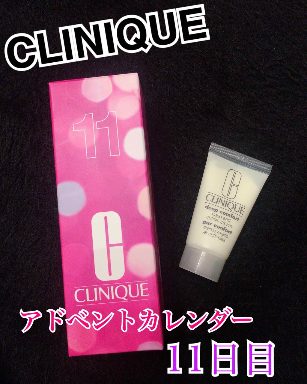 ディープ コンフォート ハンド＆キューティクル クリーム/CLINIQUE/ハンドクリームを使ったクチコミ（1枚目）