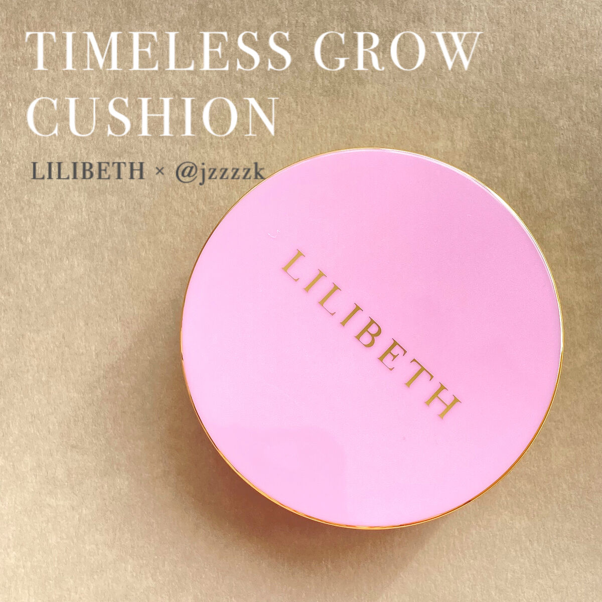 LILIBETH タイムレスグロークッションのクチコミ「LILIBETH
タイムレスグロークッション 
SPF50+ PA+++

リリベスの新作.....」（1枚目）