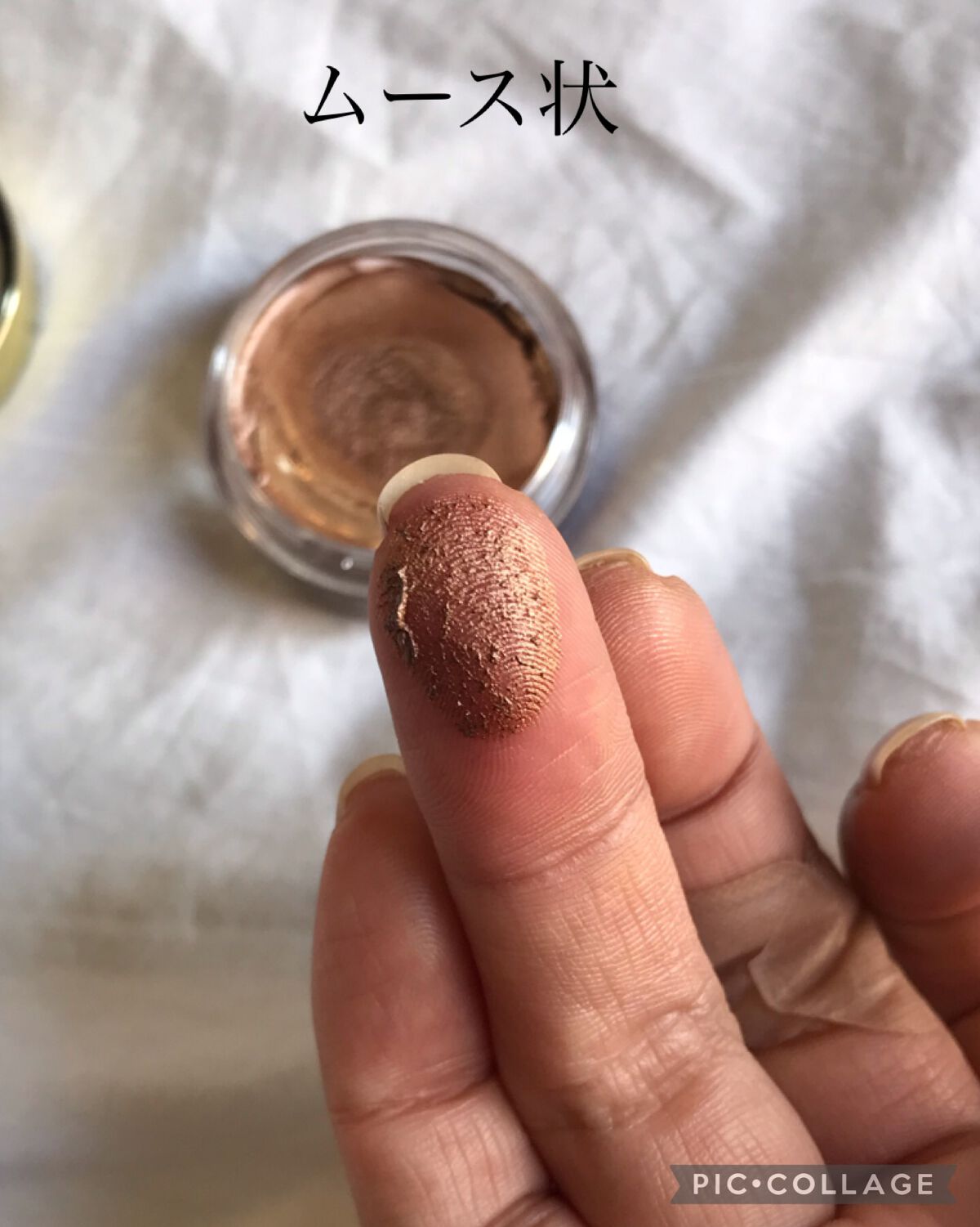 美容液ケアアイシャドウ/Borica/ジェル・クリームアイシャドウを使ったクチコミ（3枚目）