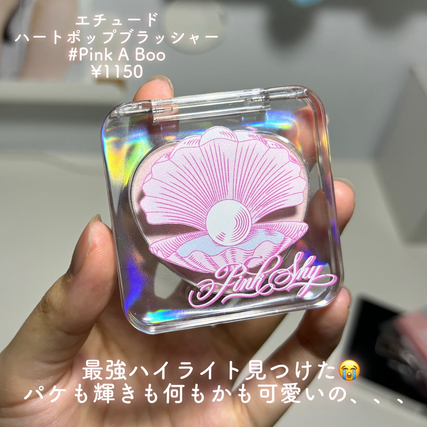 ハートポップブラッシャー/ETUDE/パウダーチークを使ったクチコミ(2枚目)