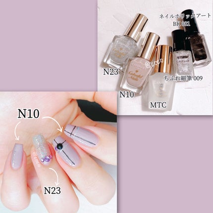 ネイルホリック アート/ネイルホリック/マニキュアを使ったクチコミ(2枚目)