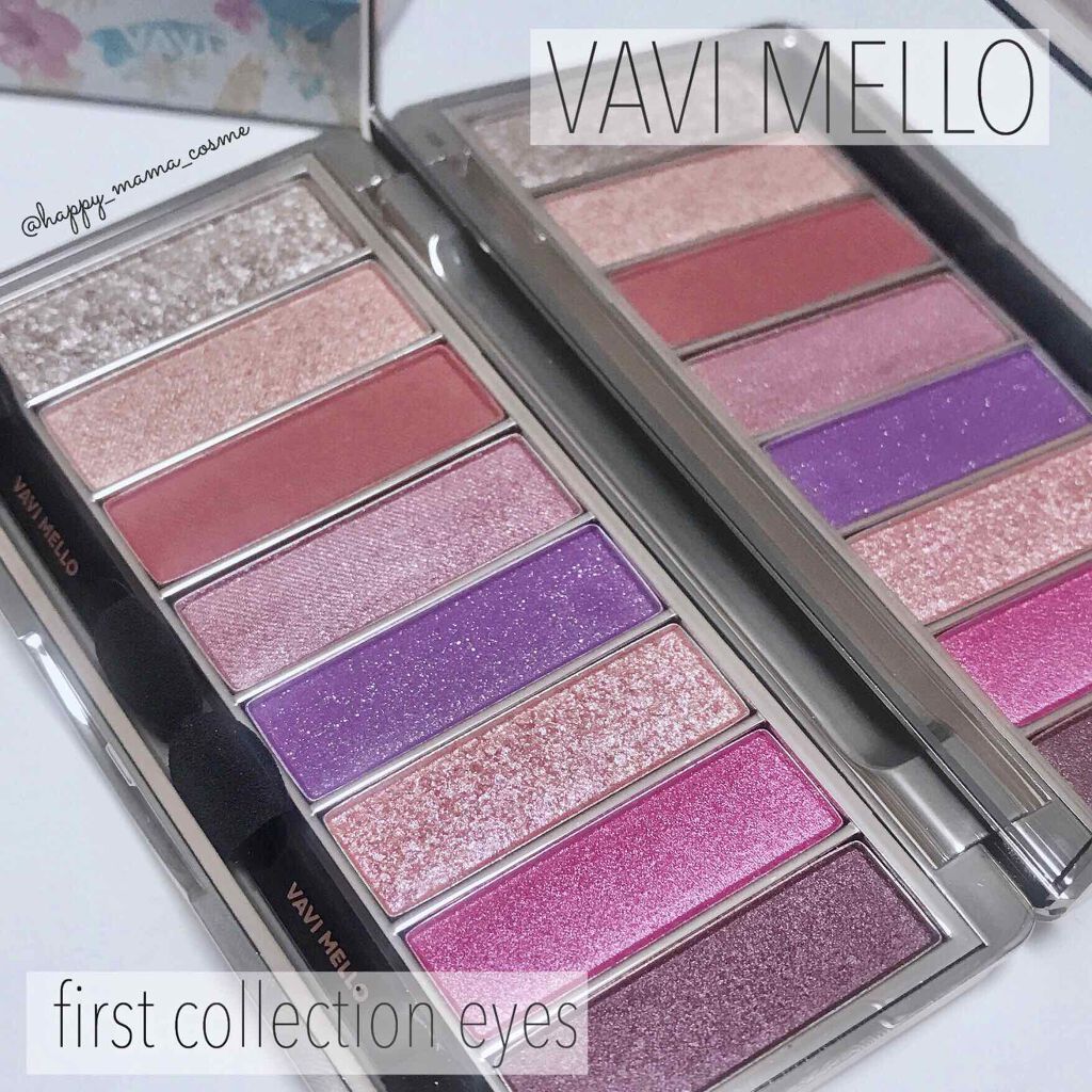 ファーストコレクションアイズ/VAVI MELLO/アイシャドウパレットを使ったクチコミ(1枚目)