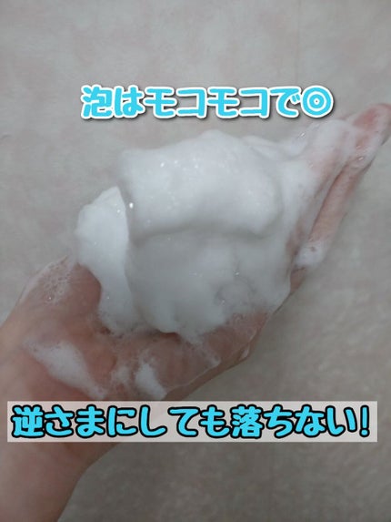 ニベア クリアビューティー洗顔料 くすみクリア美肌/ニベア/洗顔フォームを使ったクチコミ(3枚目)