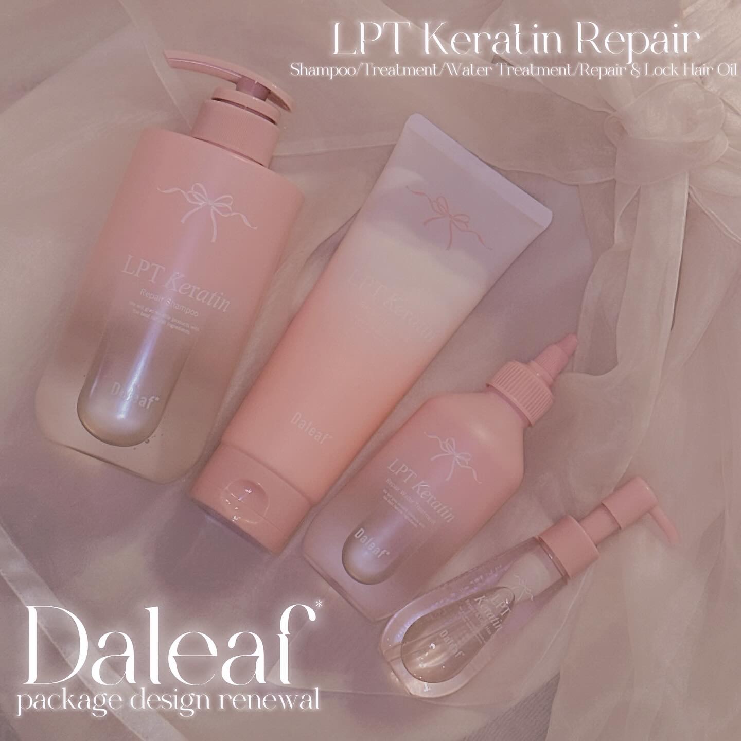 LPTケラチンリペアトリートメント/Daleaf/洗い流すヘアトリートメントを使ったクチコミ（1枚目）