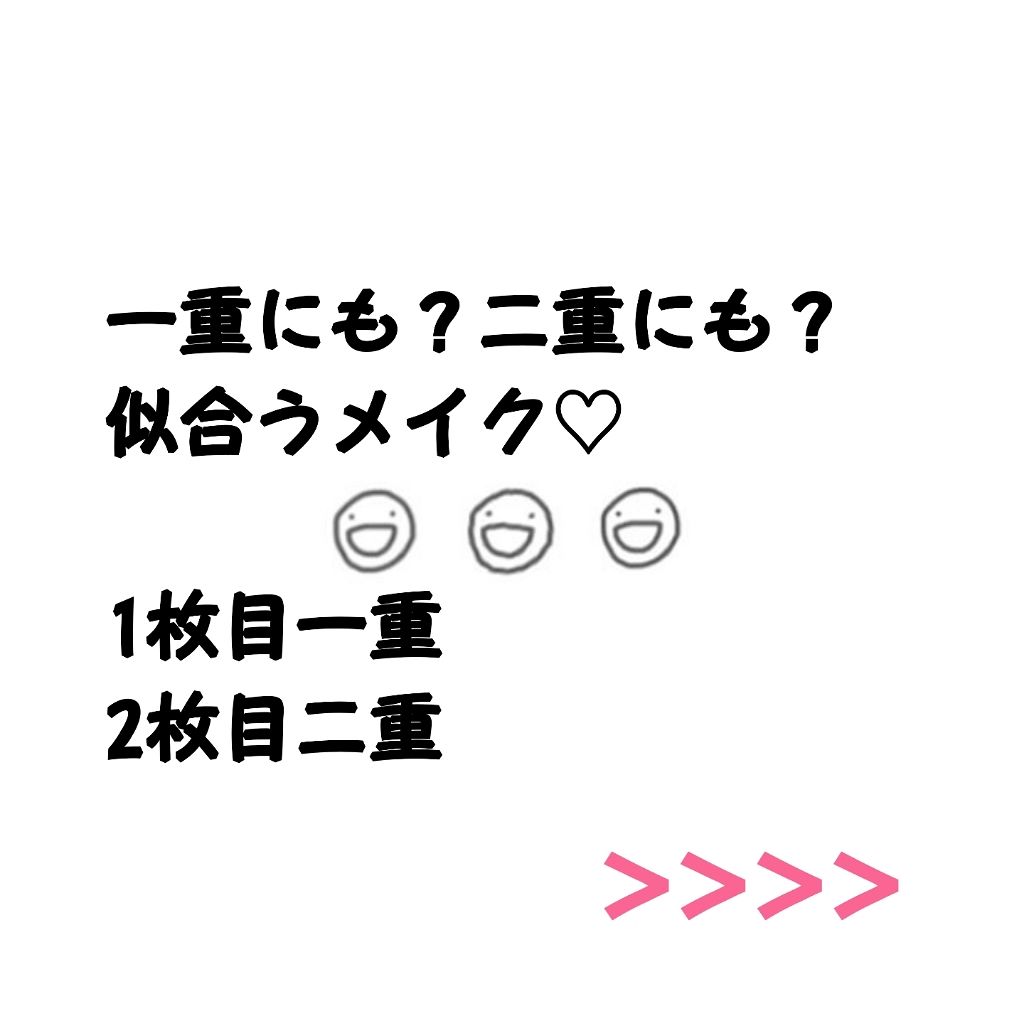 パーフェクトマルチアイズ/キャンメイク/アイシャドウパレットを使ったクチコミ（1枚目）