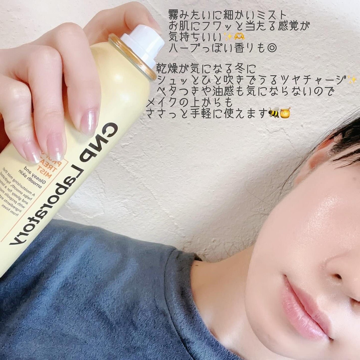 プロP ミスト/CNP Laboratory/ミスト状化粧水を使ったクチコミ(5枚目)
