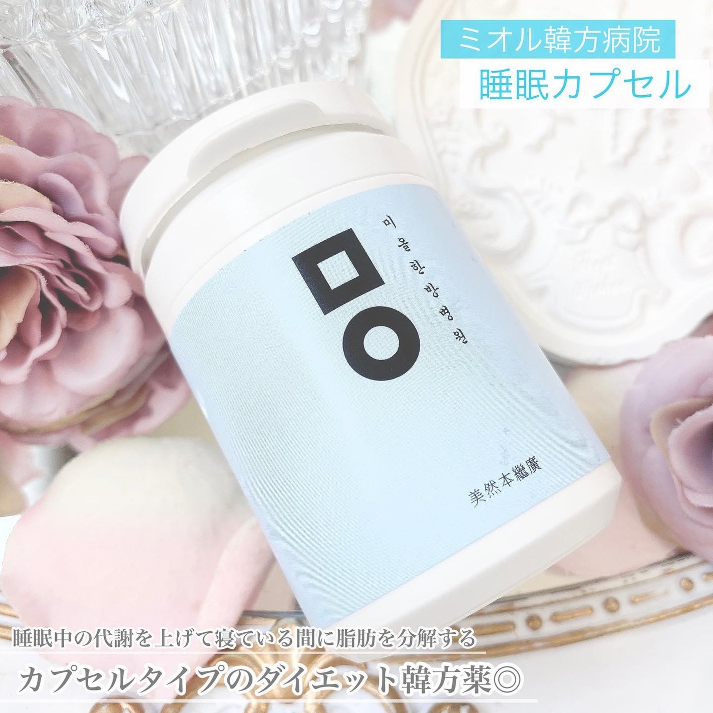 のり@フォロバ on LIPS 「⋆⸜2週間の集中トライ!韓方ダイエットはじめました✨⸝⋆実は妊..」(6枚目)