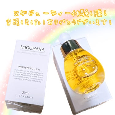MIGUHARA Ultra Whitening Perfect Ampouleのクチコミ「MIGUHARA(ミグハラ):
Ultra Whitening Perfect Ampoule.....」（1枚目）