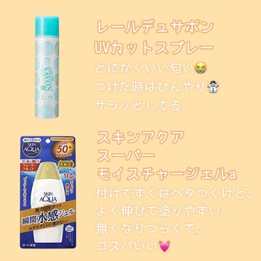 ビオレUV のびのびキッズミルク SPF50+/ビオレ/日焼け止め・UVケアを使ったクチコミ（2枚目）