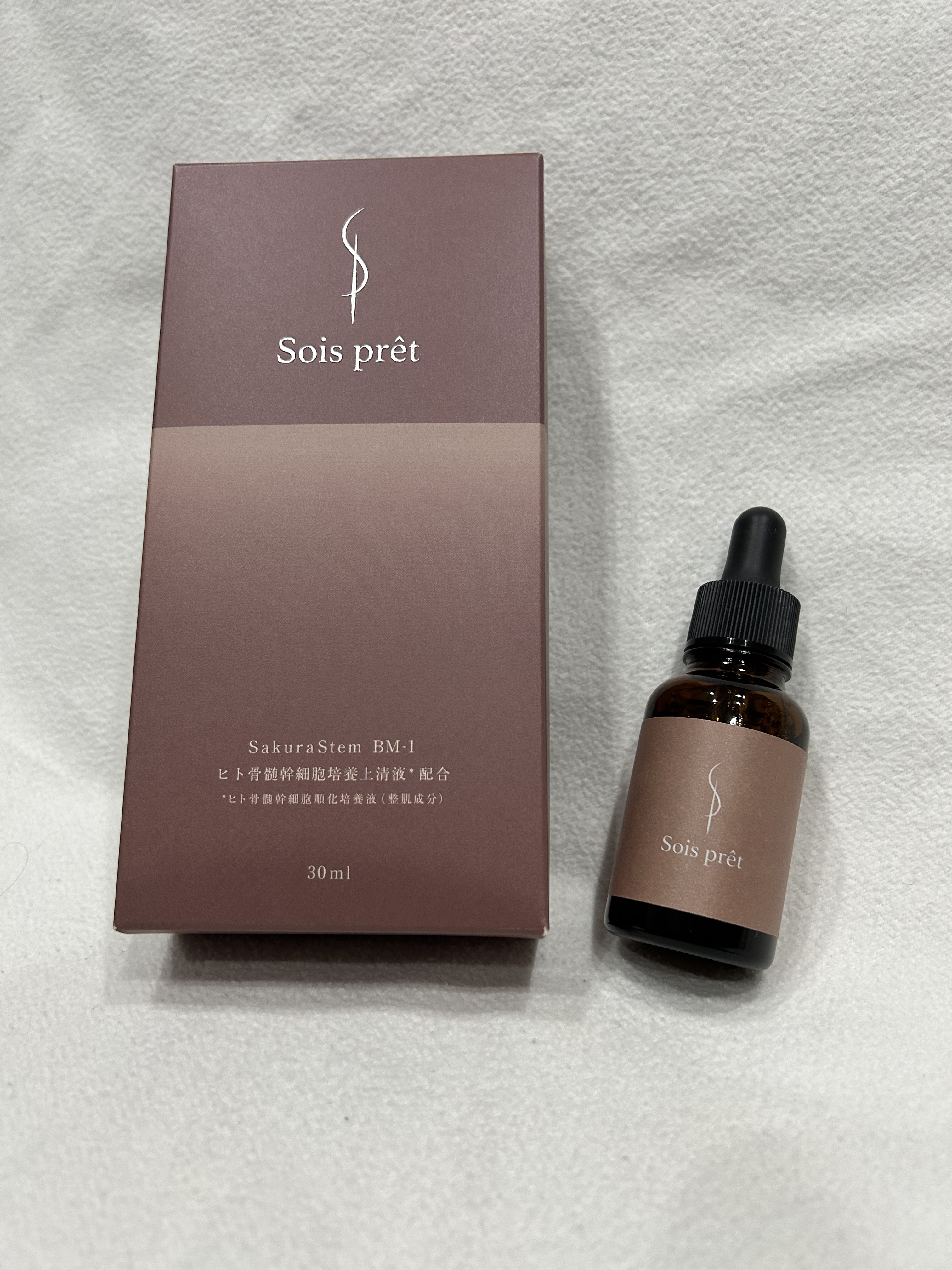 ソワプレ美容液/Sois prêt/美容液を使ったクチコミ（1枚目）