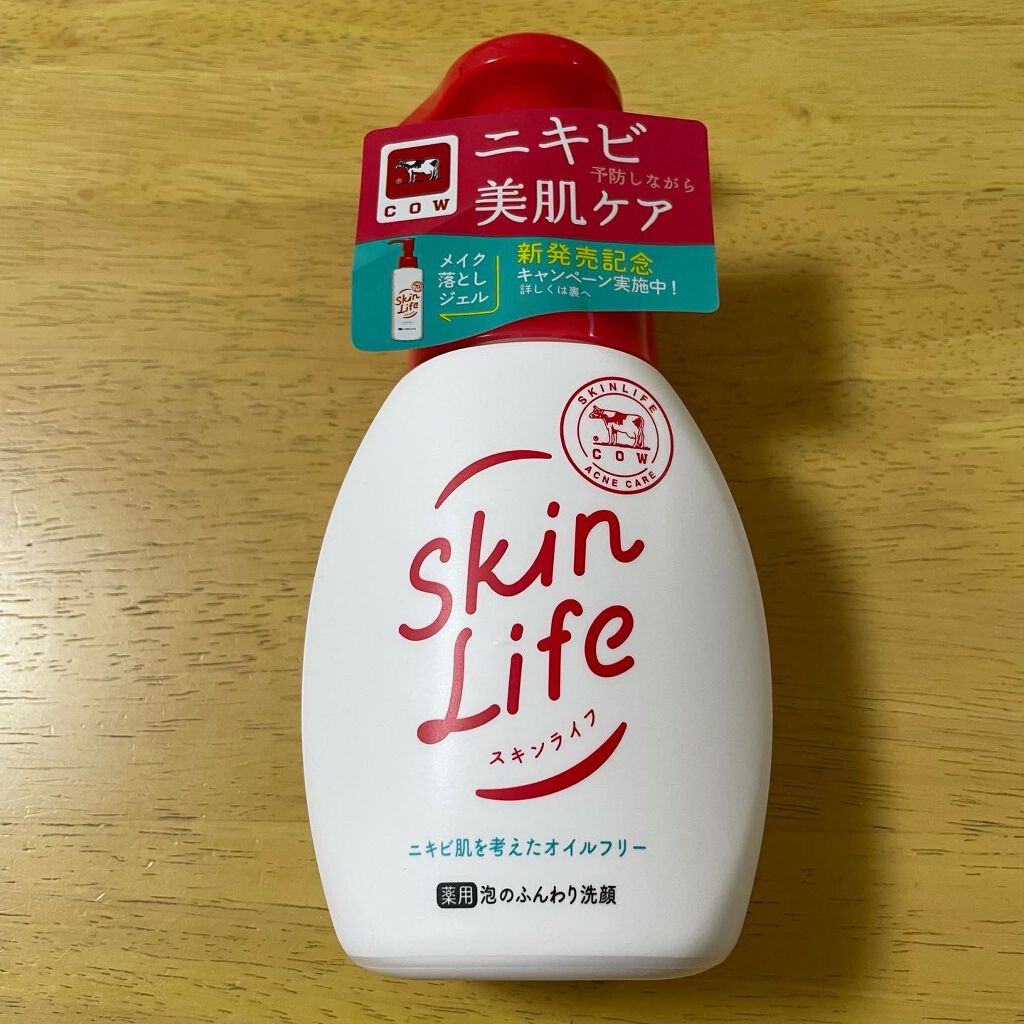 薬用泡のふんわり洗顔/スキンライフ/泡洗顔を使ったクチコミ(1枚目)