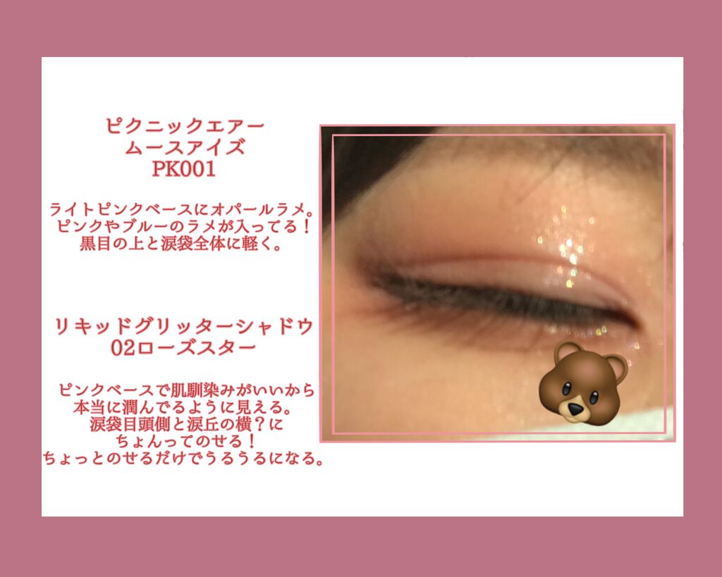 ラブリー クッキー ブラッシャー/ETUDE/パウダーチークを使ったクチコミ(7枚目)