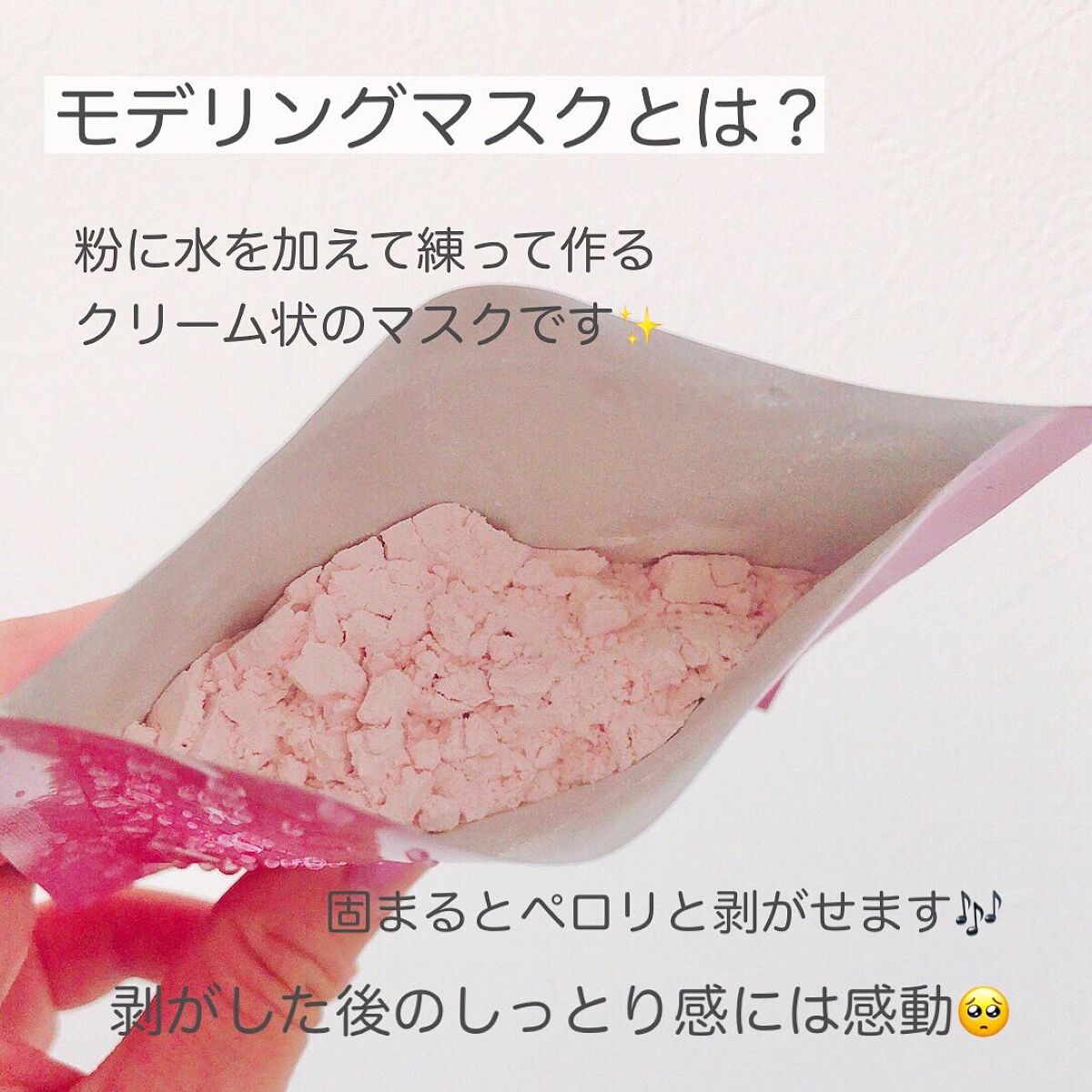 ジューシーデューイモデリングマスク ミックスベリー4個セット/LULLA BY U/シートマスク・パックを使ったクチコミ（3枚目）