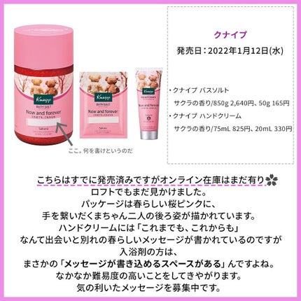 凛 on LIPS 「【コスメ界では桜満開だよ!】春ですね。コスメ業界は先取りが過ぎ..」(6枚目)
