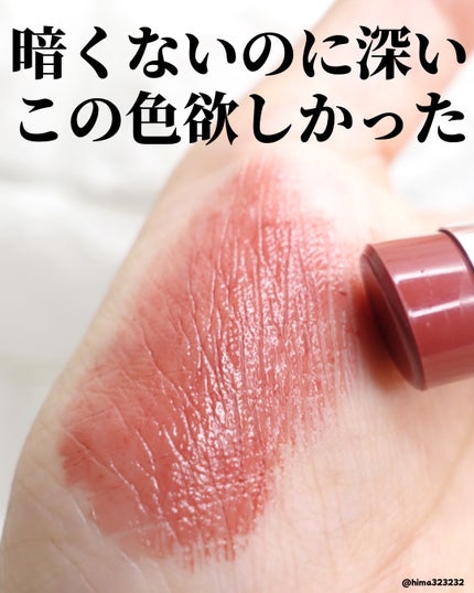 スティックアイシャドウ/&be/スティックアイシャドウを使ったクチコミ(5枚目)