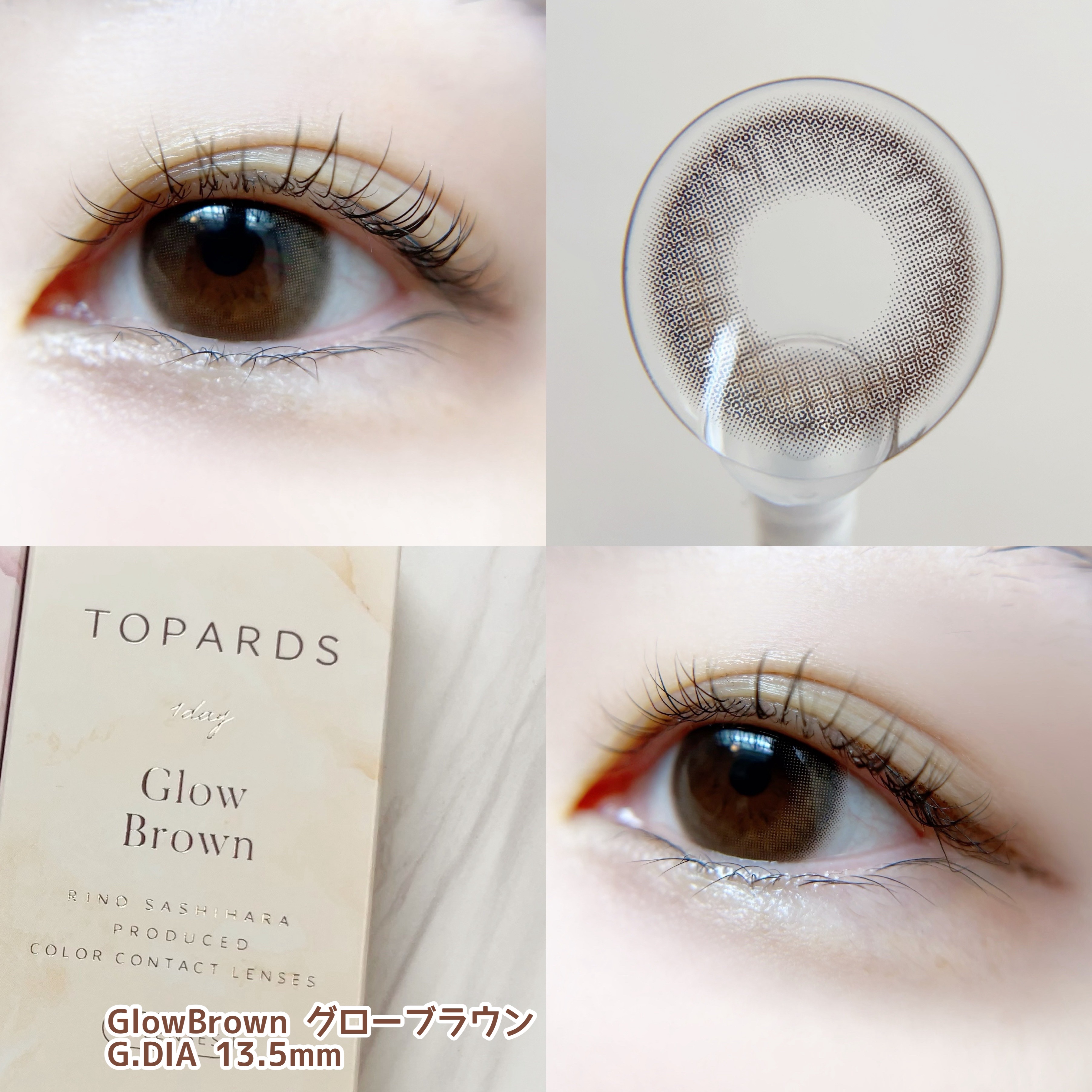 TOPARDS 1day/TOPARDS/ワンデー（１DAY）カラコンを使ったクチコミ（3枚目）