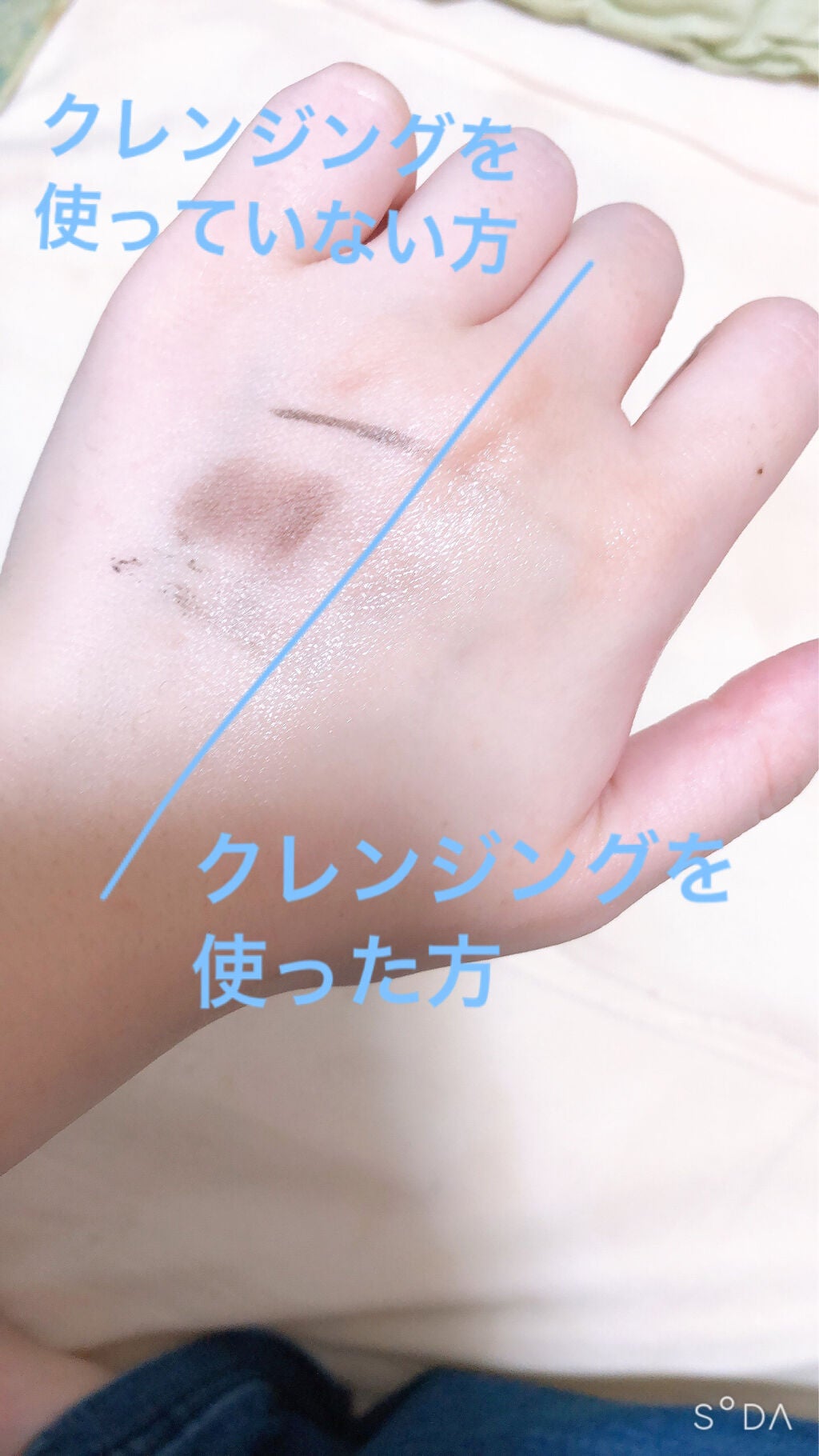 にゃんこ フォロバするよ on LIPS 「今回ご紹介しますのはジェルクレンジングです!!バームタイプやク..」(1枚目)