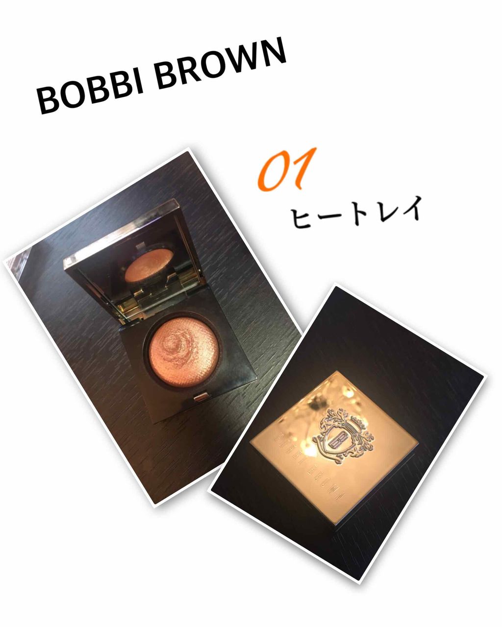 リュクスアイシャドウ/BOBBI BROWN/単色アイシャドウを使ったクチコミ(1枚目)