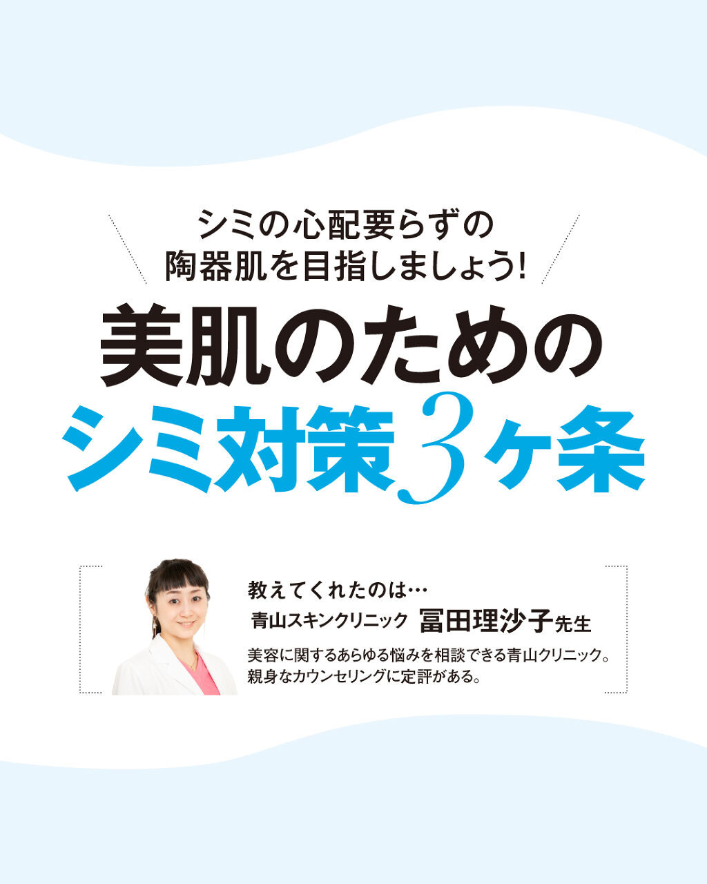 MHセラム/水橋保寿堂製薬/美容液を使ったクチコミ（1枚目）