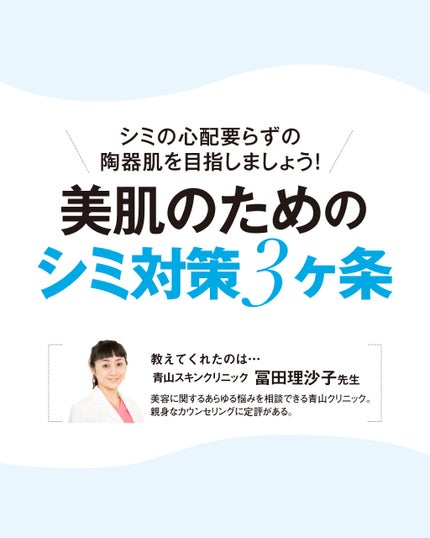 MHセラム/水橋保寿堂製薬/美容液を使ったクチコミ(1枚目)