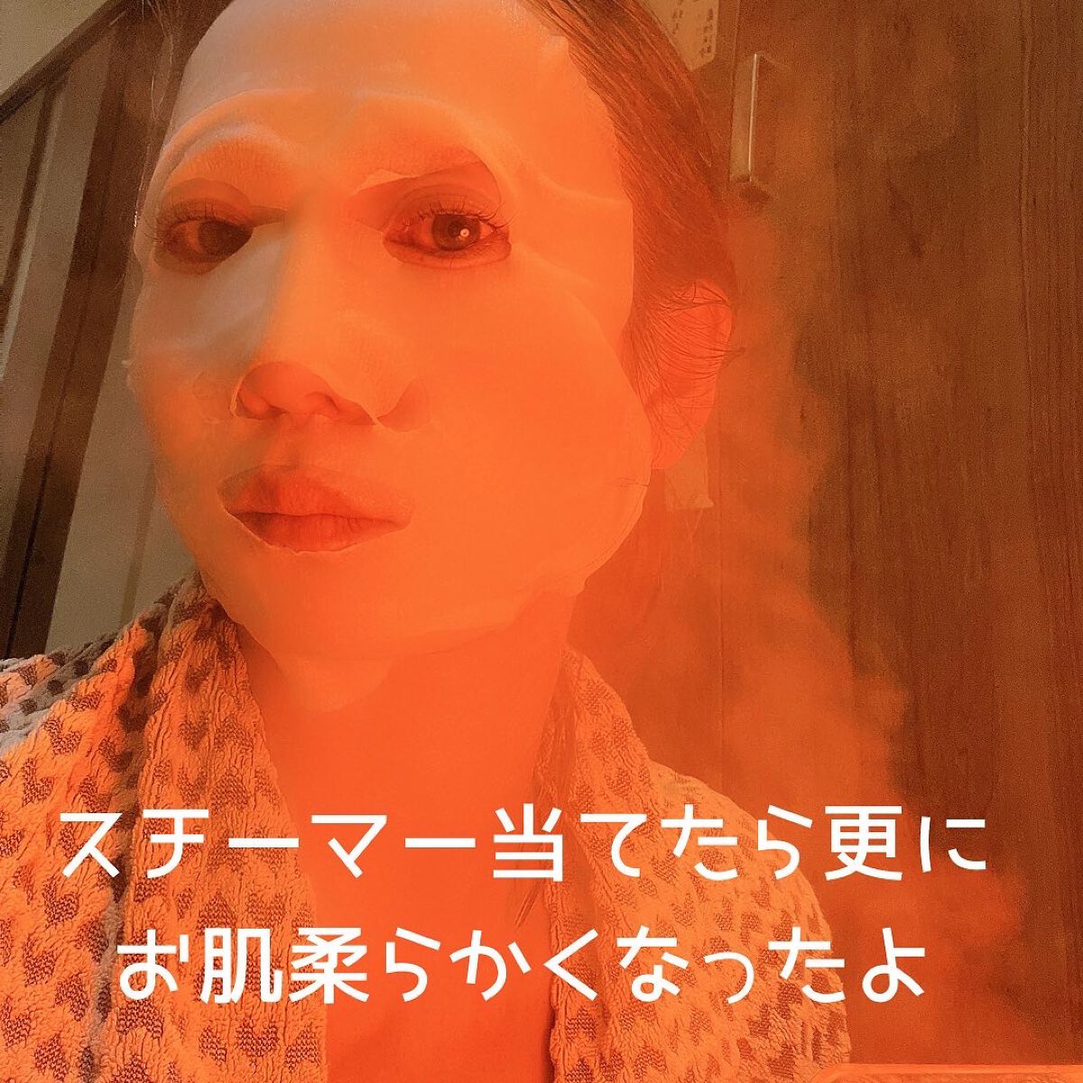 ルルルンプレシャス RED(三層保湿)/ルルルン/シートマスク・パックを使ったクチコミ(4枚目)