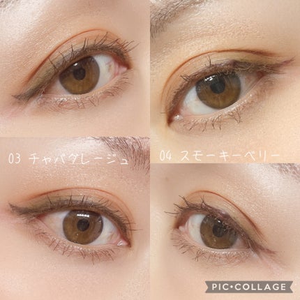 スリムリキッドアイライナー/キャンメイク/リキッドアイライナーを使ったクチコミ(5枚目)