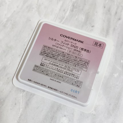 シルキー フィット SN20/COVERMARK/パウダーファンデーションの画像
