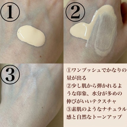 マスクフィットトーンアップエッセンス/TIRTIR(ティルティル)/化粧下地を使ったクチコミ(3枚目)