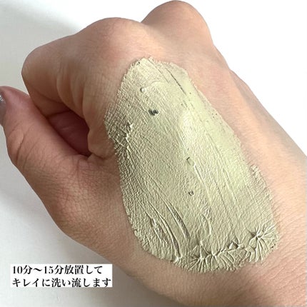 CICA カプセルマスク/VT/洗い流すパック・マスクを使ったクチコミ(4枚目)