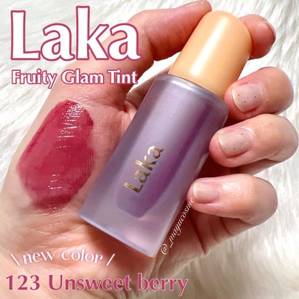 フルーティーグラムティント/Laka/リップティントを使ったクチコミ(1枚目)