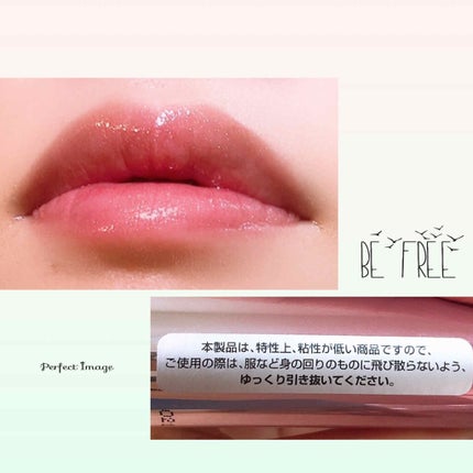 キス グロウ リップ オイル/REVLON/リップグロスを使ったクチコミ(2枚目)