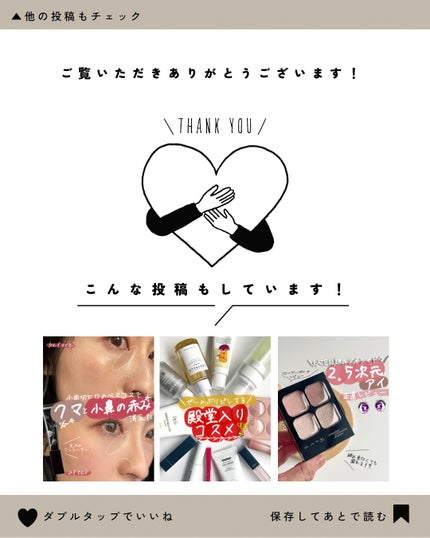もちもちクレンジングフォーム/VELY VELY/洗顔フォームを使ったクチコミ(10枚目)